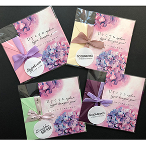 Открытка набор №8 "Пусть ярким будет каждый день! С днем рождения" в Черноголовке