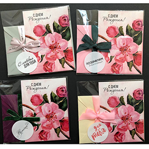 Открытка набор №7 "С днем рождения" в Черноголовке