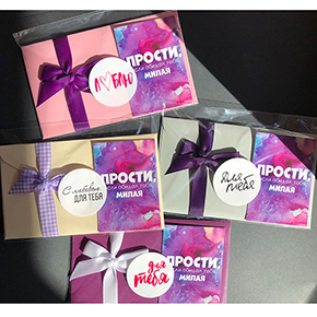 Открытка набор №4 "Прости, если обидел тебя, милая" в Черноголовке