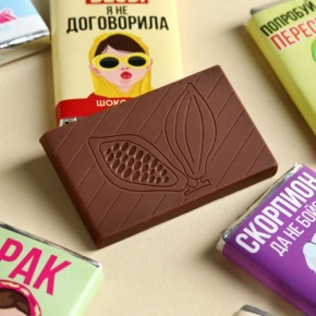 Шоколад мини «Гороскоп», знак зодиака в ассортименте 12 г в Черноголовке