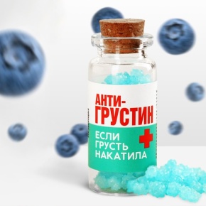 Леденцы в банке «Антигрустин», 1 шт,  6.5 г в Черноголовке